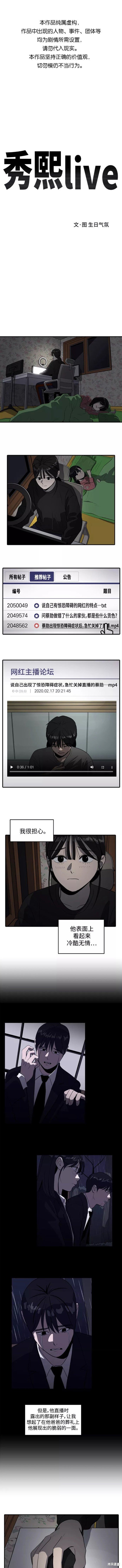 第59话