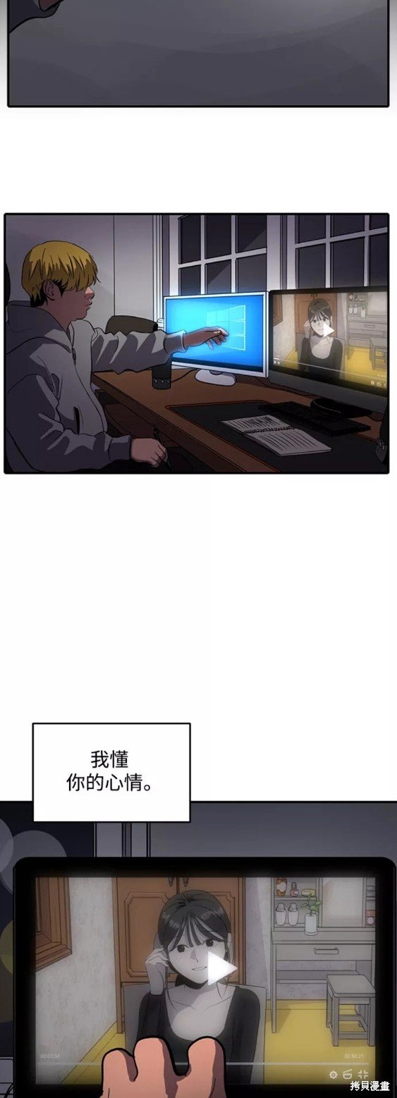 第59话