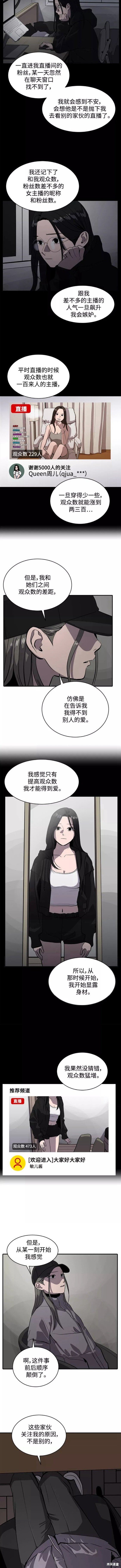第61话