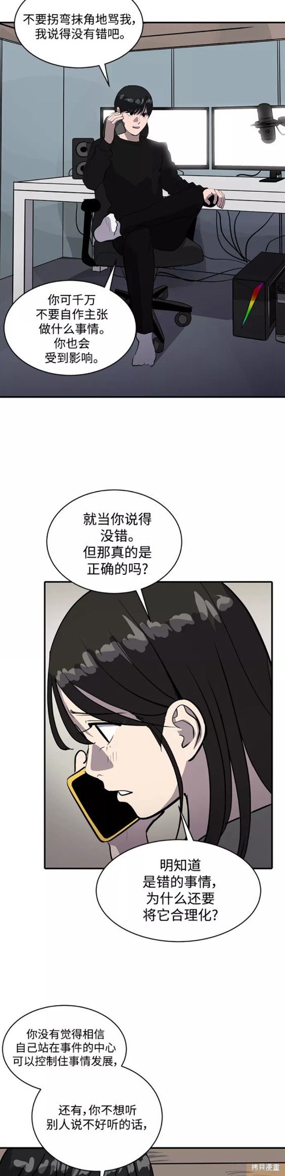 第63话