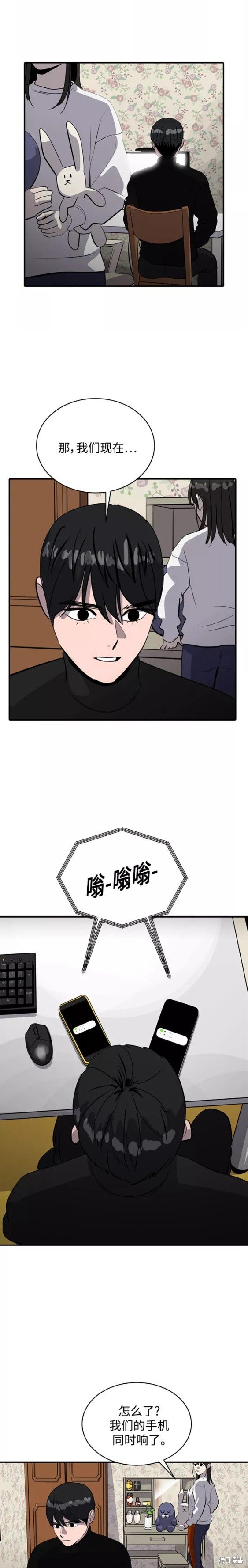 第64话