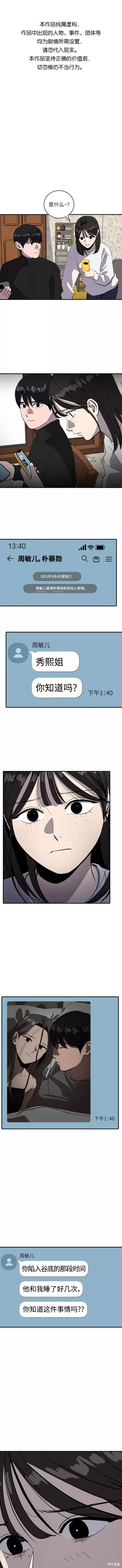 第65话