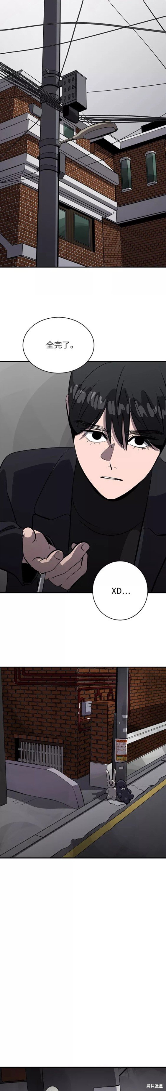 第65话