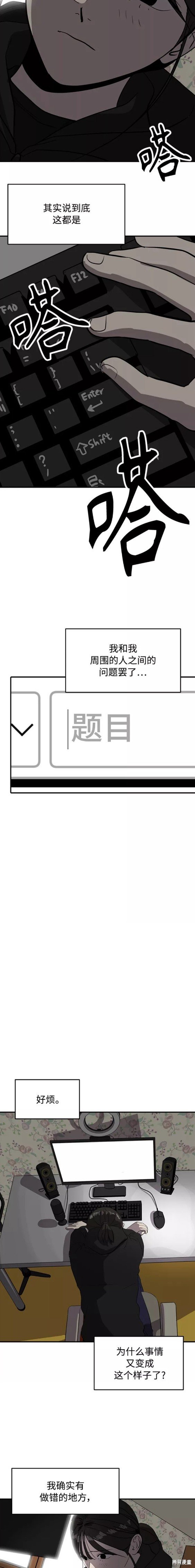第66话