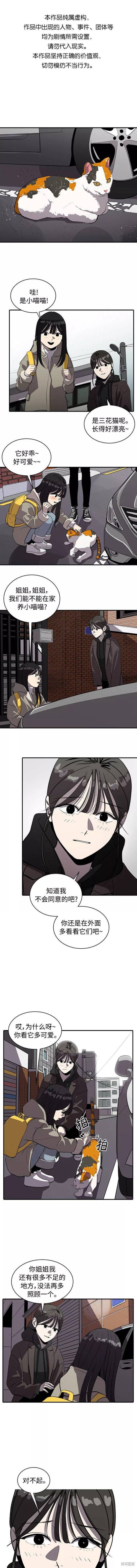 第68话