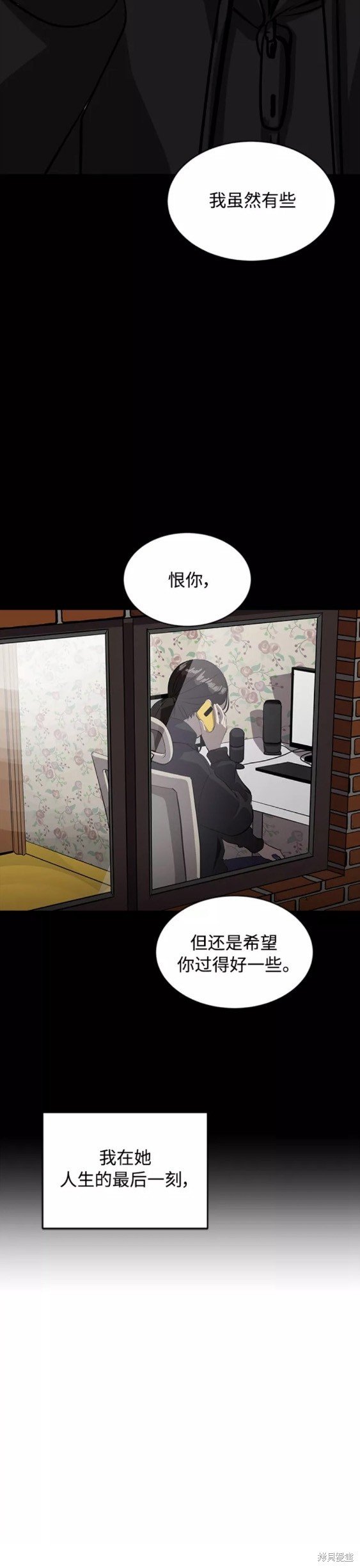 第68话