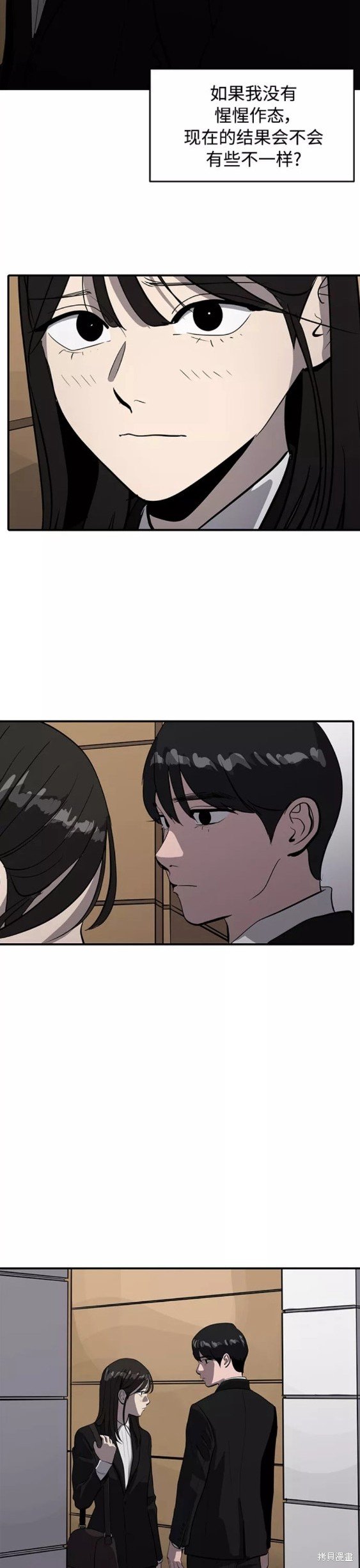 第68话