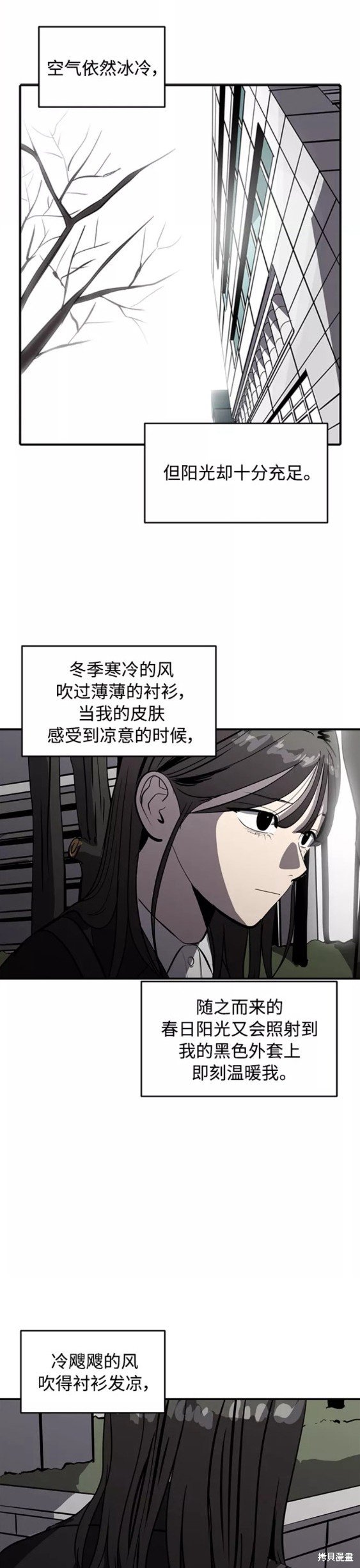 第68话