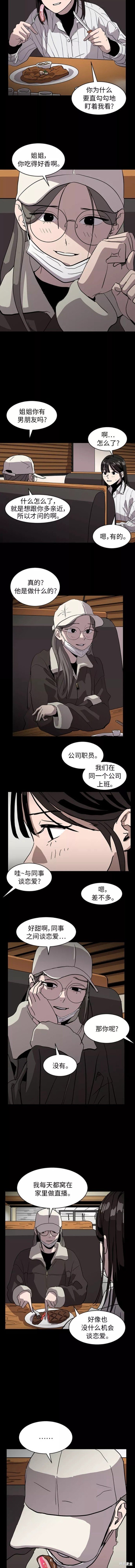 第69话