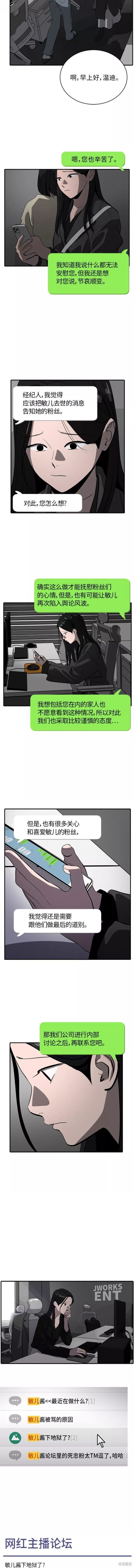 第69话