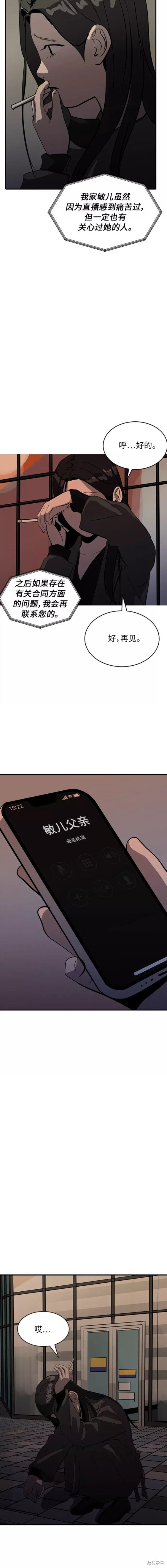 第69话