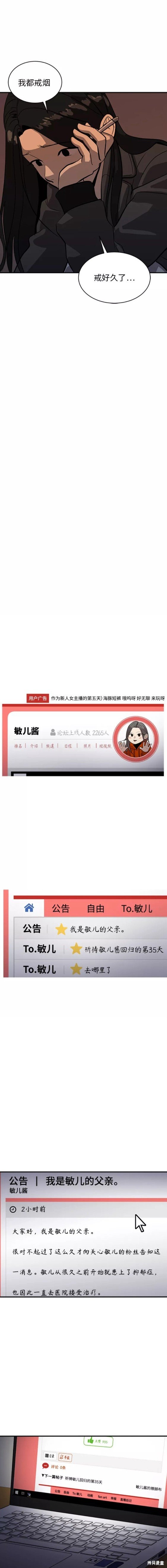 第69话