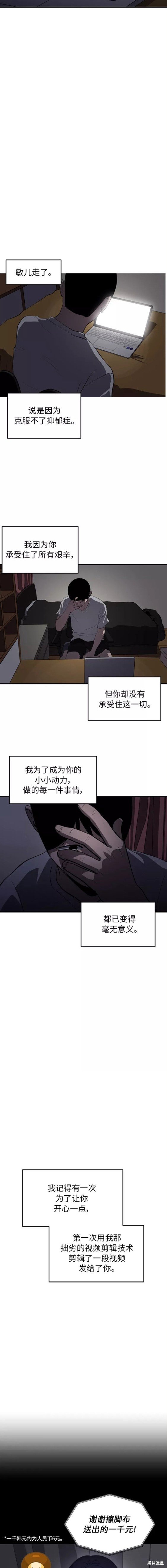 第69话