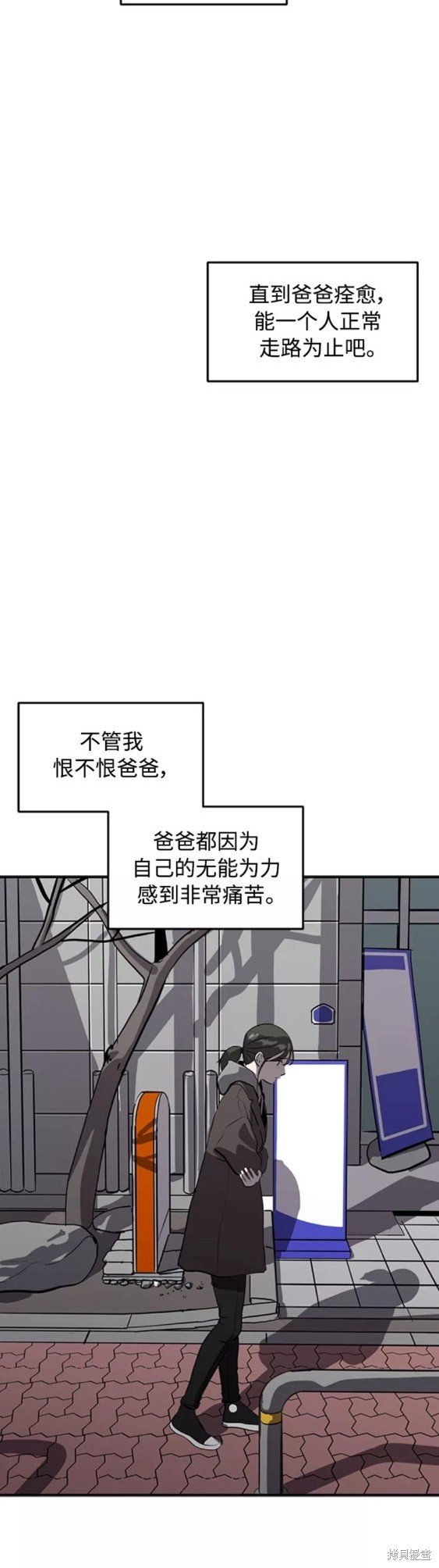 第70话