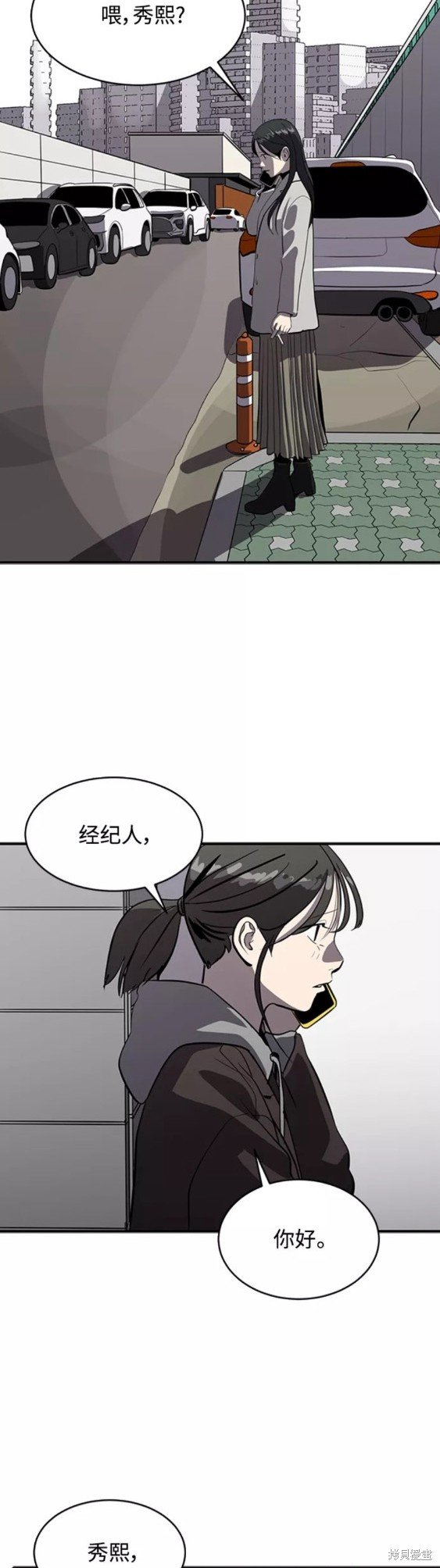 第70话