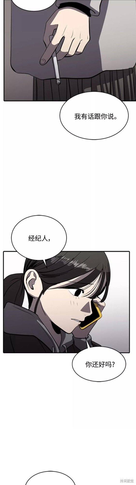 第70话