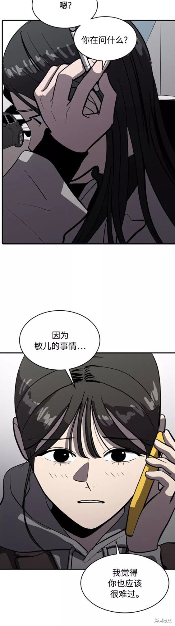 第70话