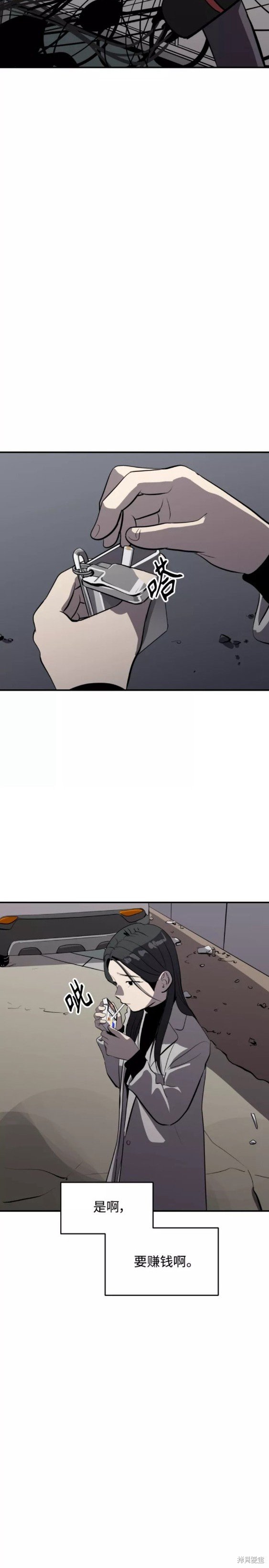 第71话