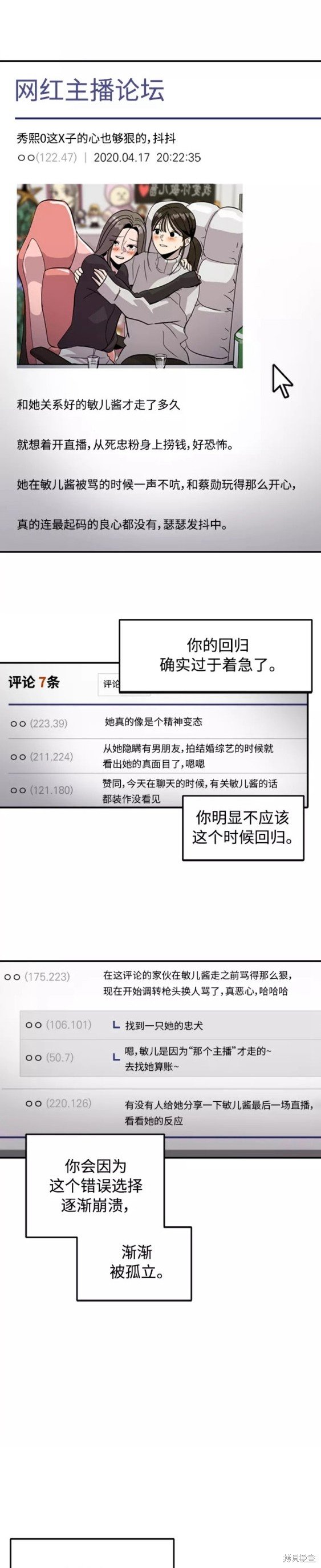 第71话