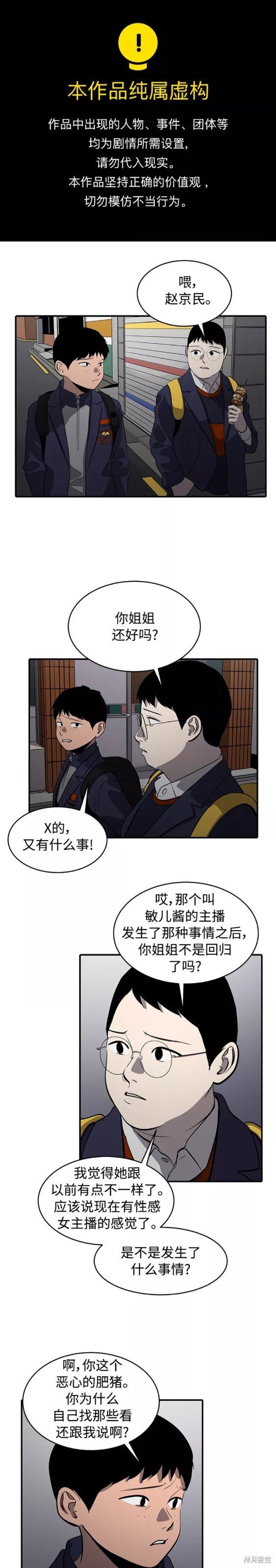 第72话