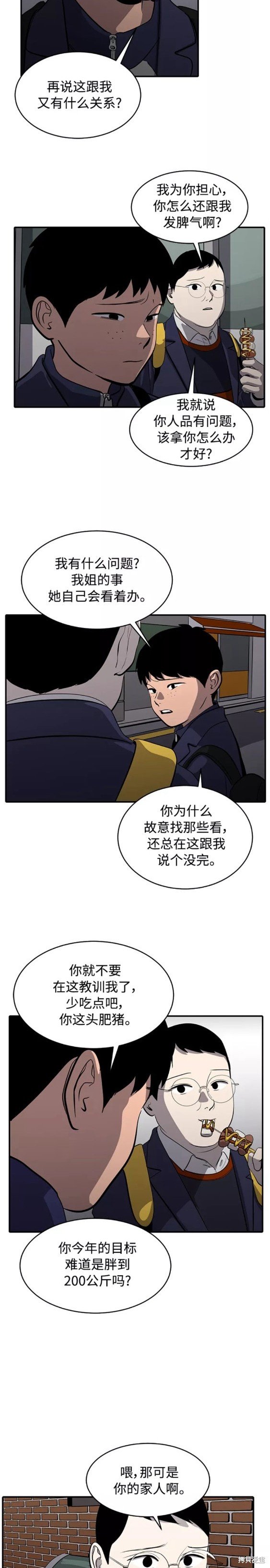 第72话