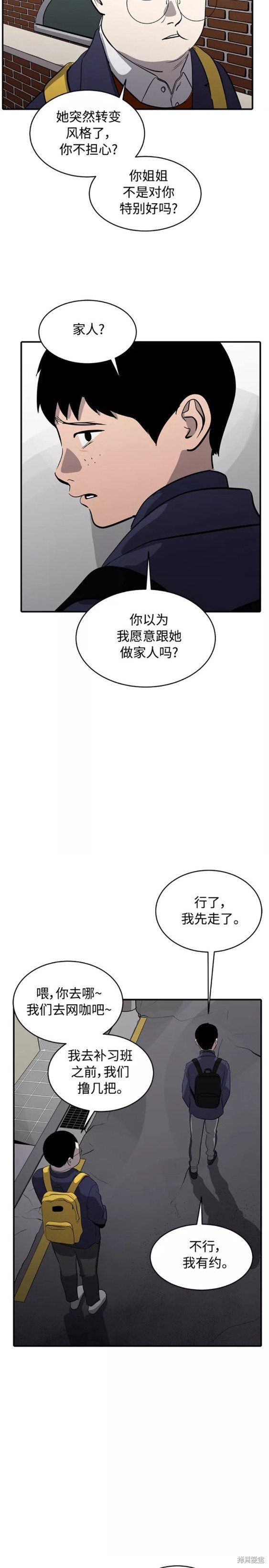 第72话