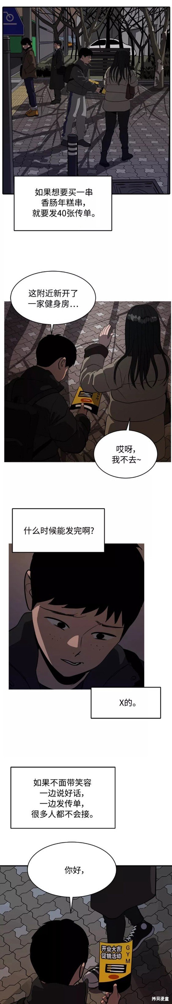 第72话