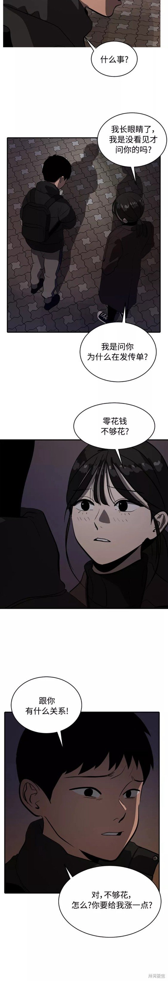 第72话