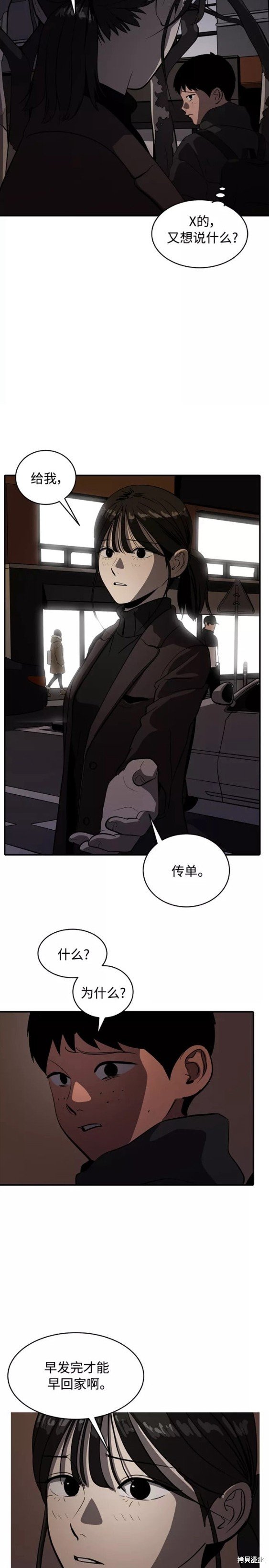 第72话