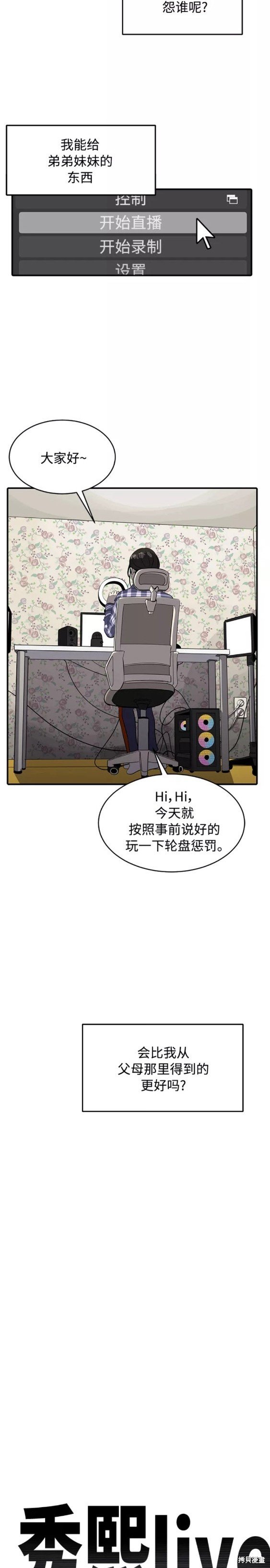 第72话