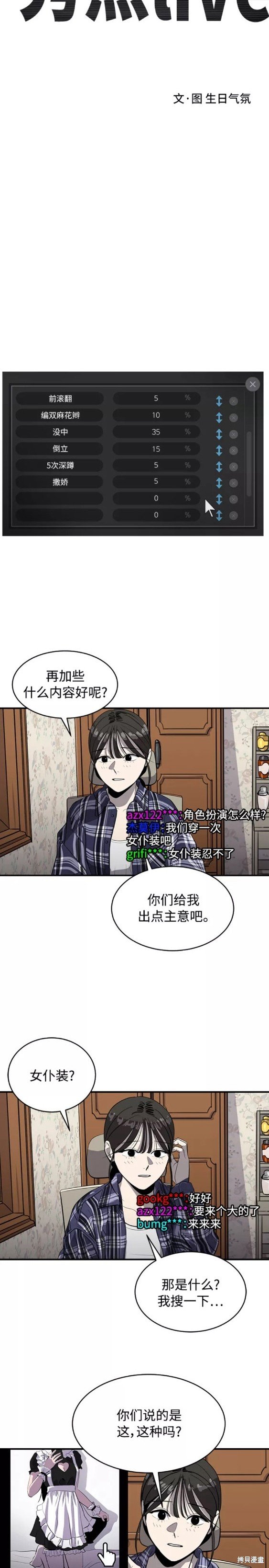 第72话