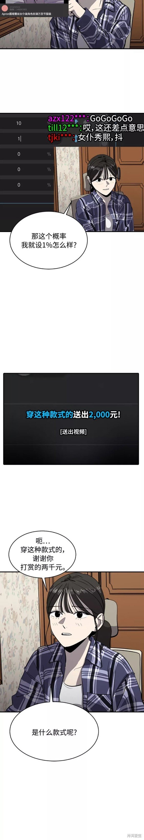 第72话