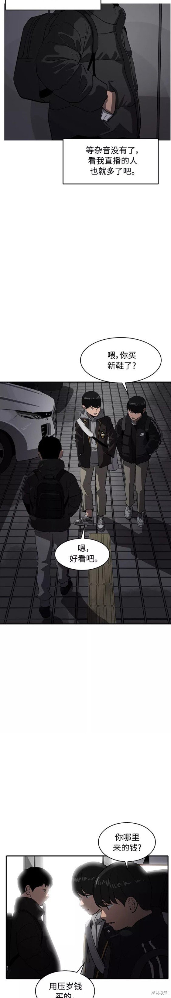 第72话