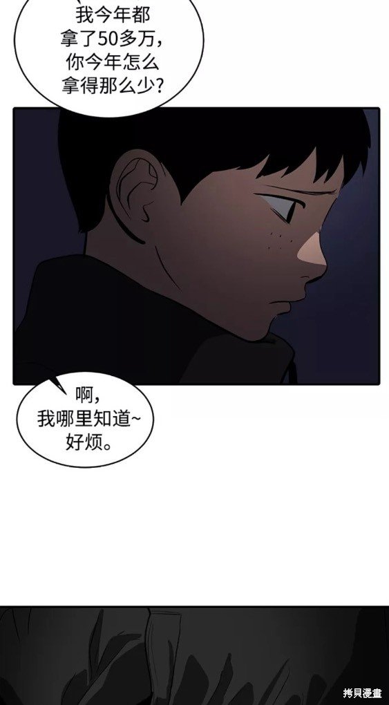 第72话