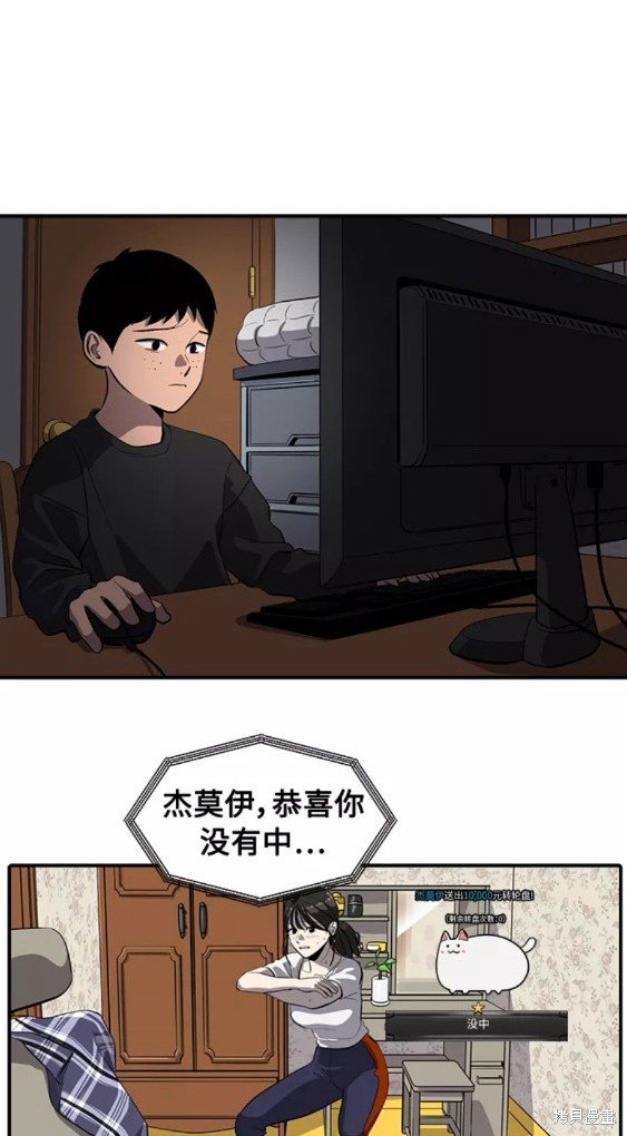 第72话