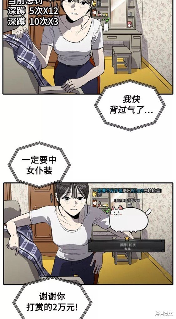 第72话