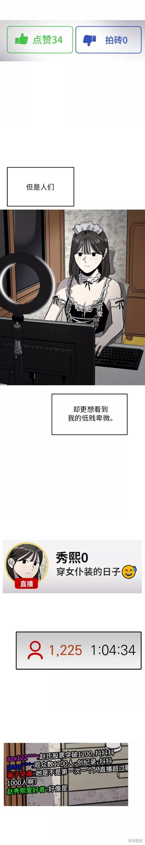 第73话