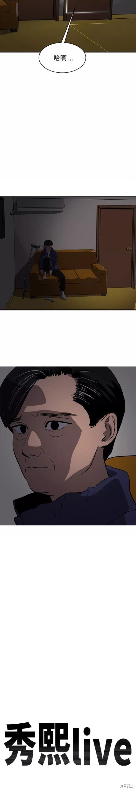 第73话