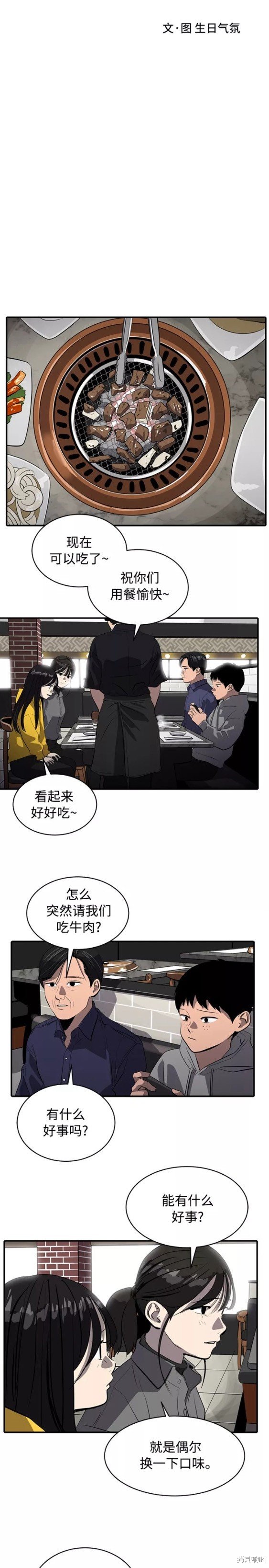 第73话