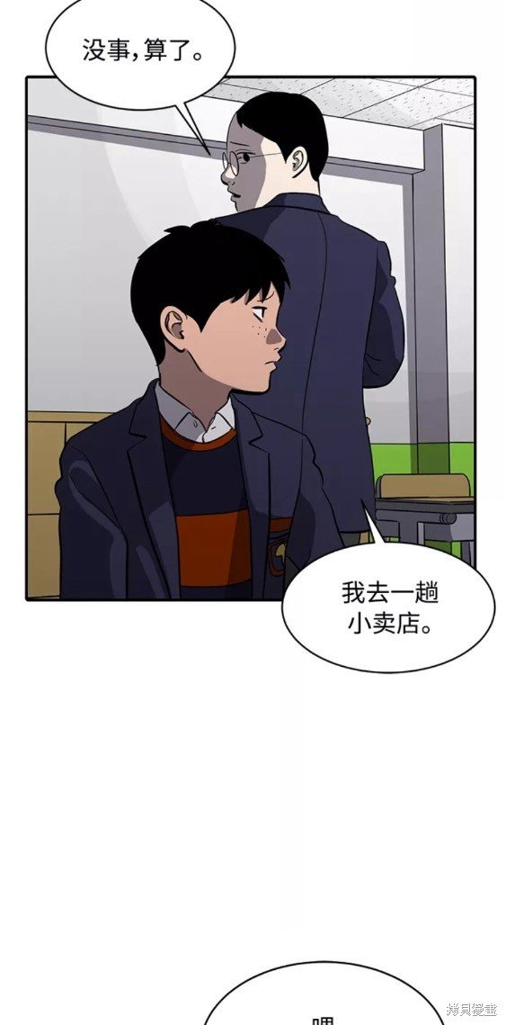 第73话