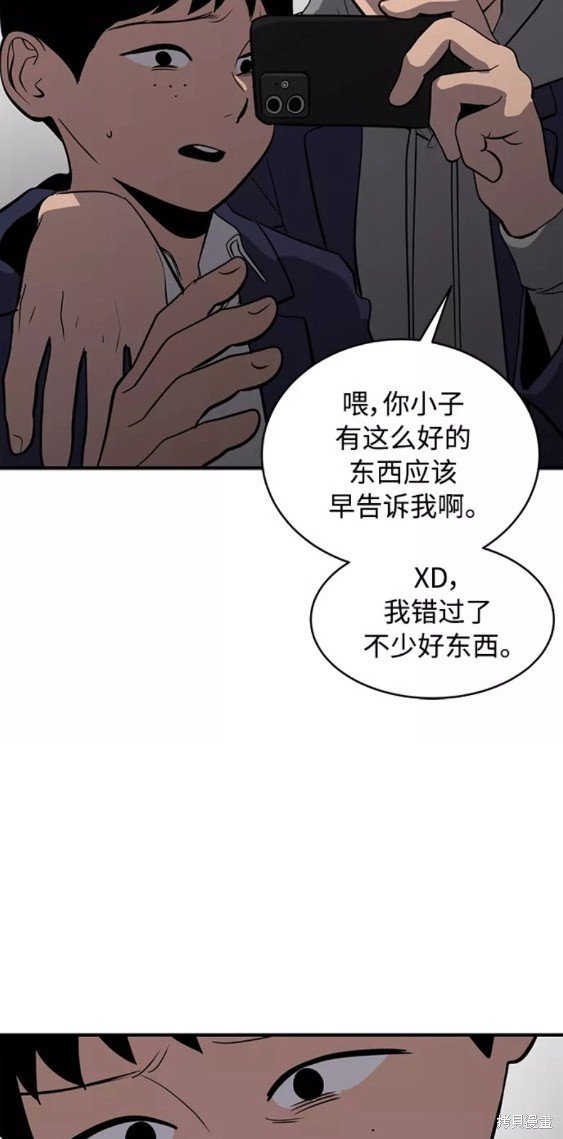 第73话