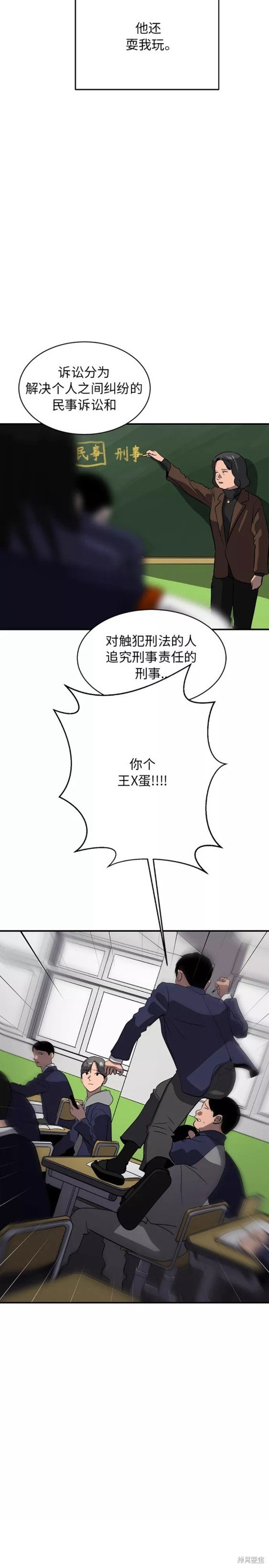第74话