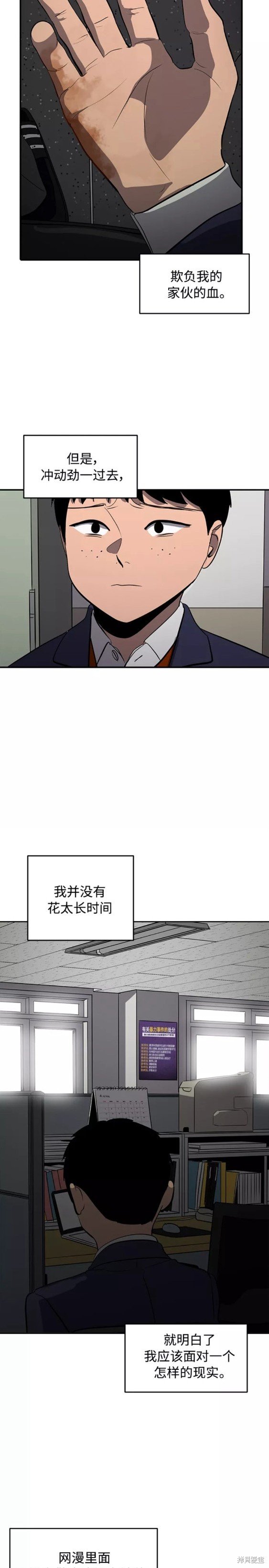 第74话
