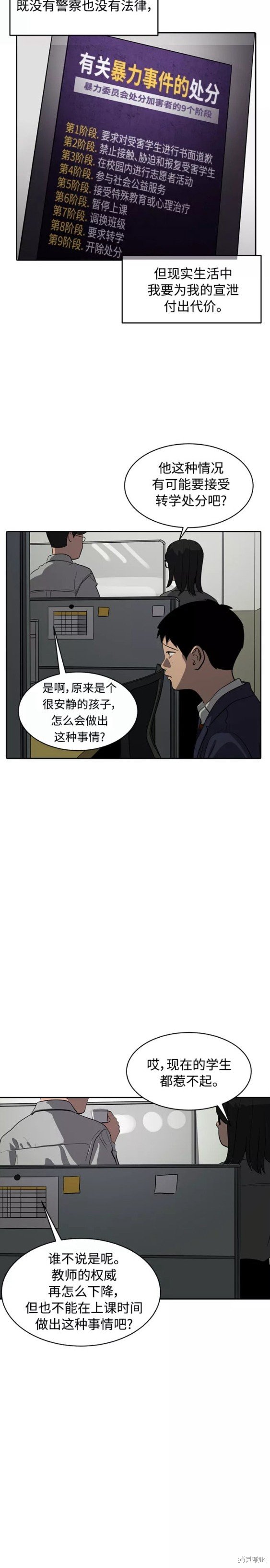 第74话