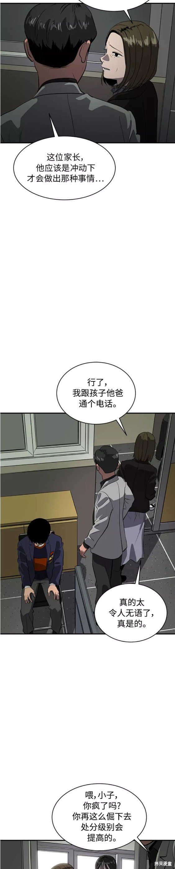 第74话