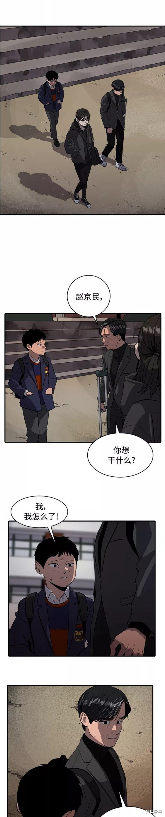 第74话