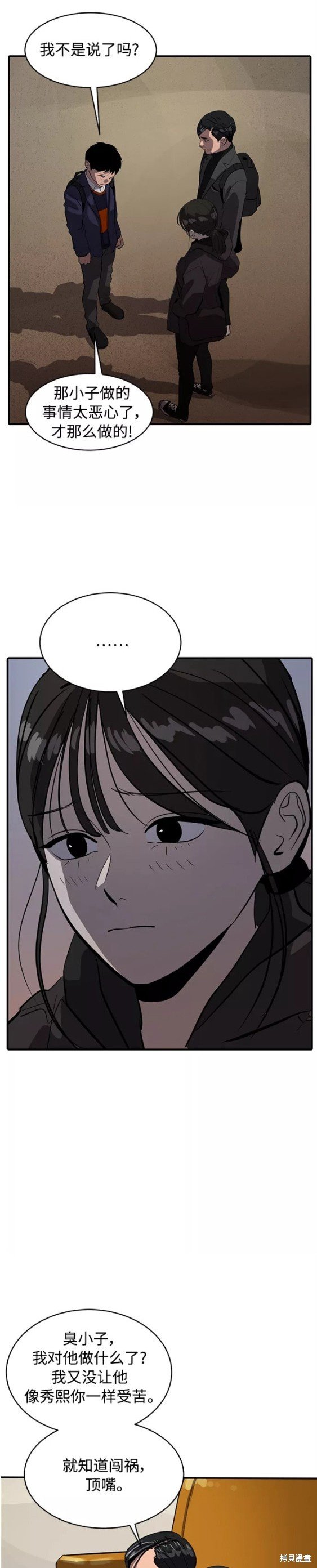 第74话