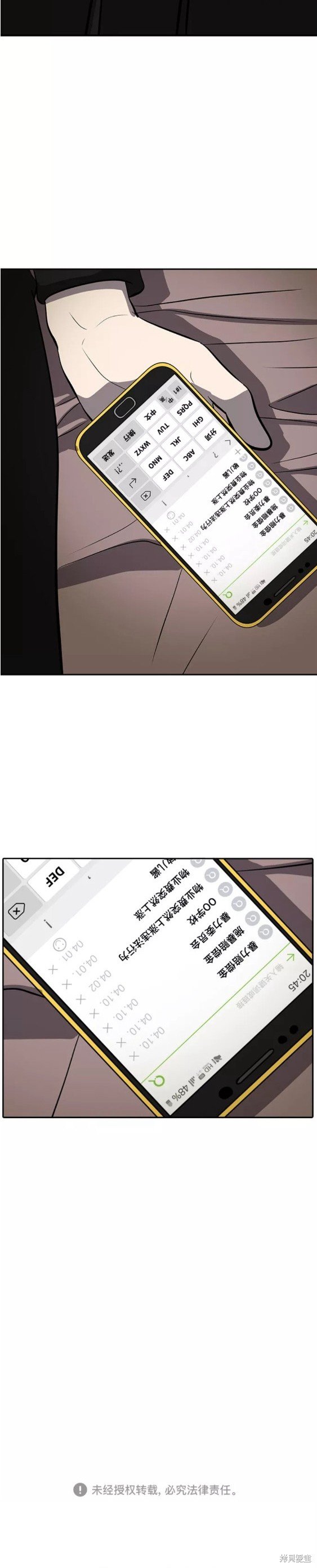 第74话