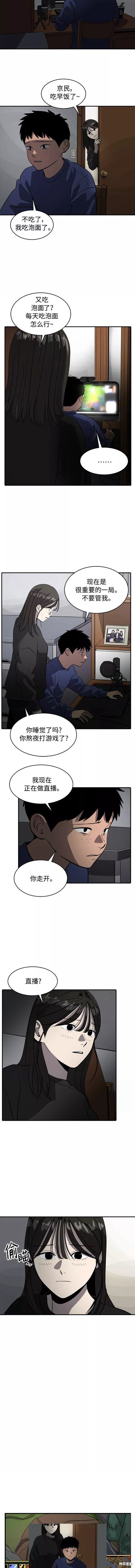 第75话