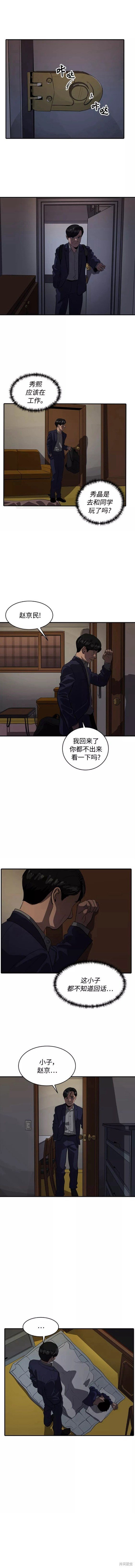 第75话